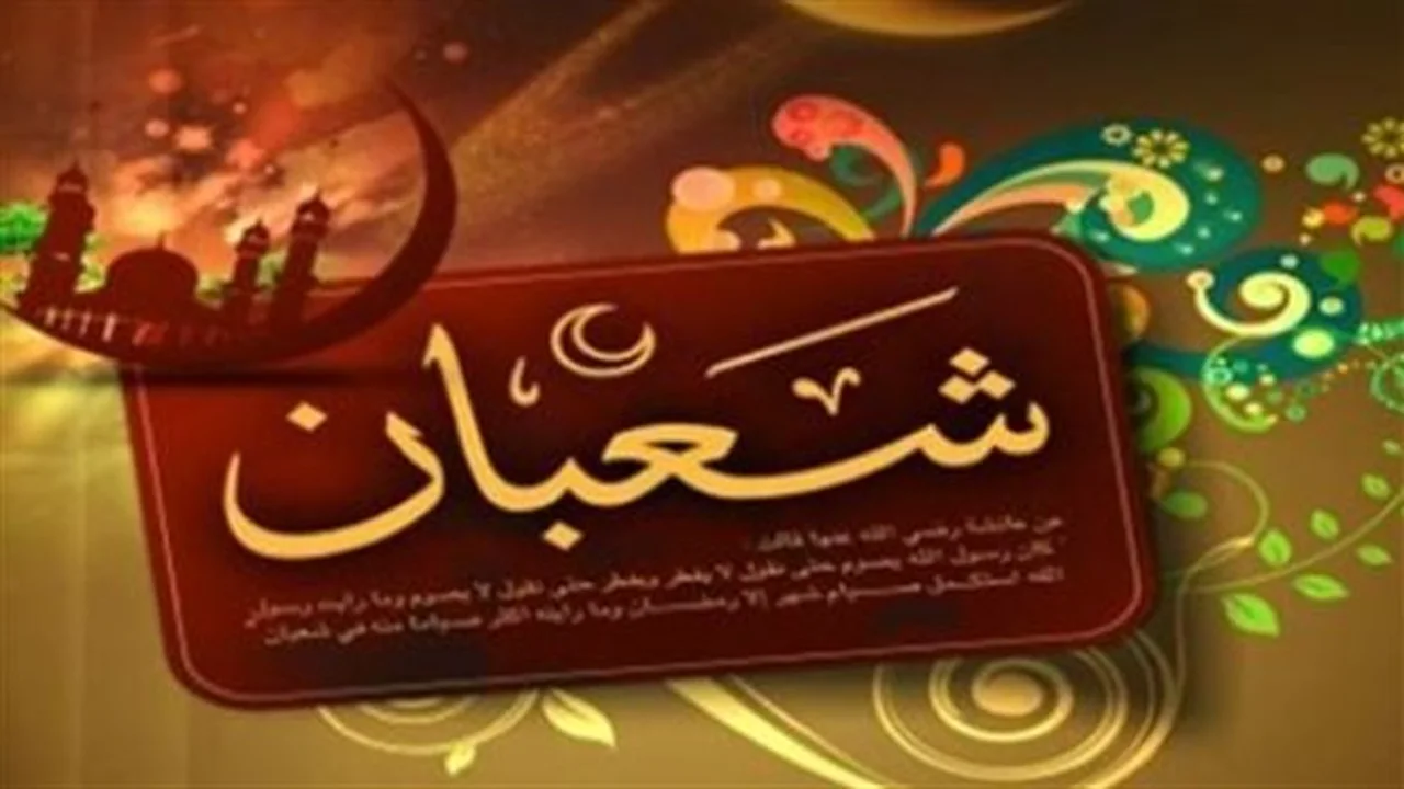 موعد غرة رمضان.. تقويم التاريخ الهجري اليوم الاثنين 16 فبراير 2026 في مصر